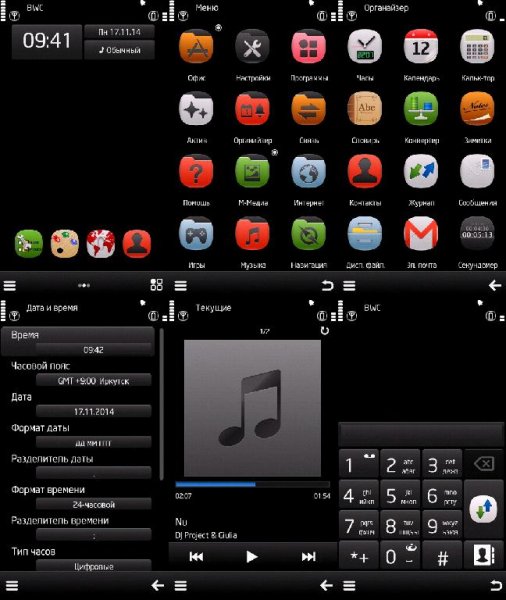 Nokia Belle Lux by AJ23 9.4