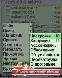 X-Plore - v.1.52