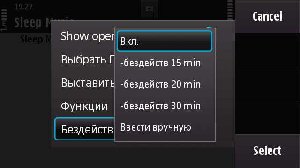 SleepMusicv.2.0.1 5800 N-97