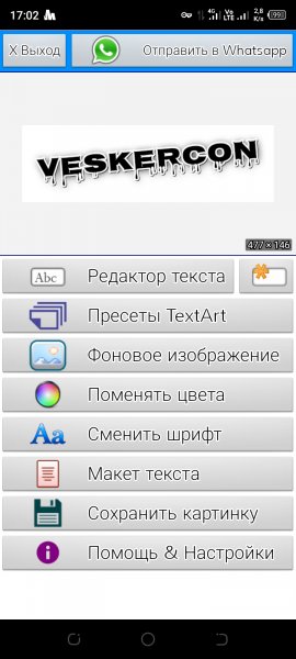TextArt 1.2.3.DS