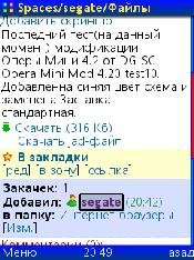 opera420test10