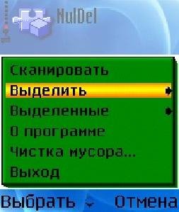 Nuldel v1.1