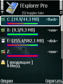 fexplorer 300mr 500 ml