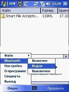 Smart File Acceptor