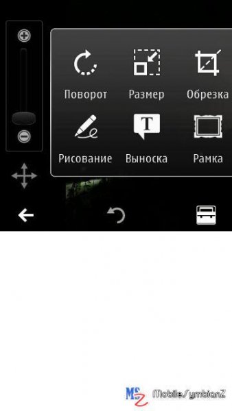 PhotoEditor Nokia Belle.v1.00(0)