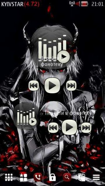 White Black Music Widget by DarkGreed
