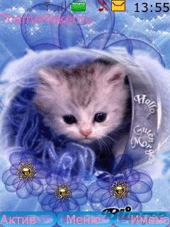Милый котенок
