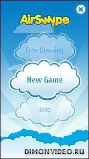 airswype