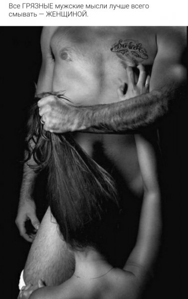 Girla-men (139)