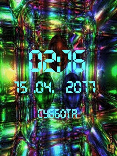 Цветная