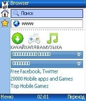 uc6.3.0.25ru-69-400