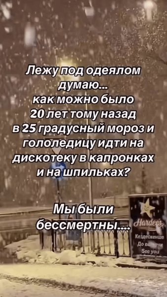 IMG 20260111 210710