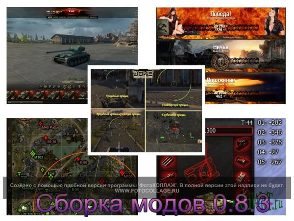 res mods