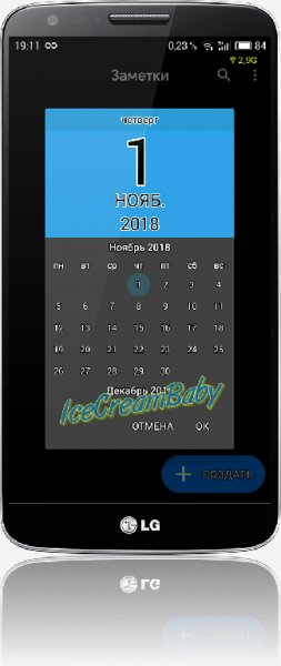 Notelint v.1.2 Beta