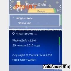 PhoNetInfo v2 90
