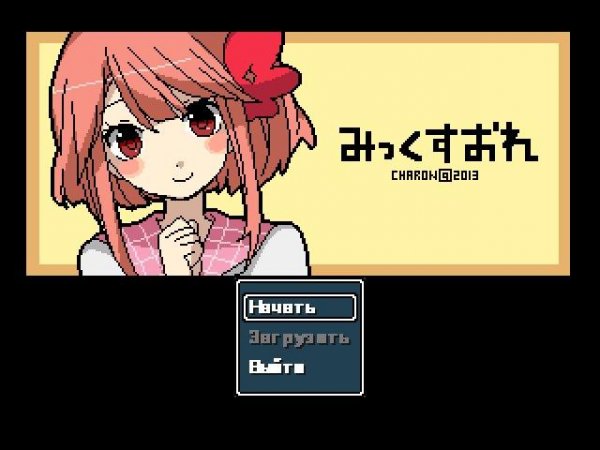 Mix Ore