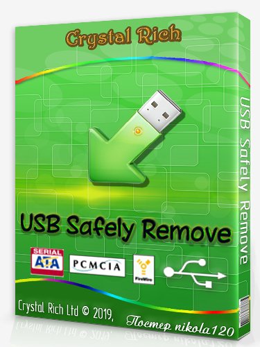 USB Safely Remove v6.3.2 AiO RePack