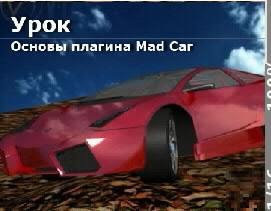 RENDER.RU - Уроки - 3D Studio Max - Осно