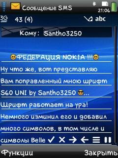 S60 UNI by Santho3250