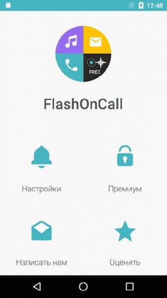 .flashoncall-31