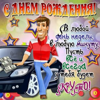 file_81284618