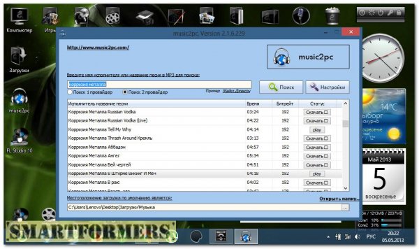 music2pc 2.1.6.229