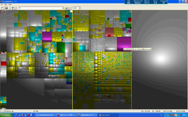 SequoiaView1.3