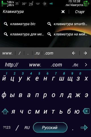Cheetah Keyboard 2.9.2