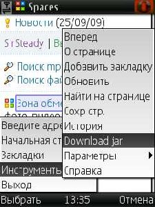 opera-mini 42 dm