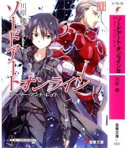 SwordArtOnline.Tom8-Vnachaleipotom