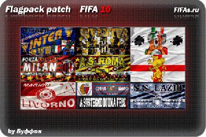 seriaA flags