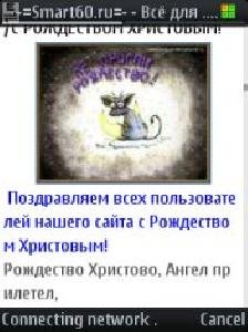 file ucweb6.3