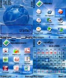 Blue ball abstraction os 8.1 2 2