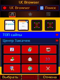 UC 9.4 Opera42 Scrn Turbo3 kM bid 352