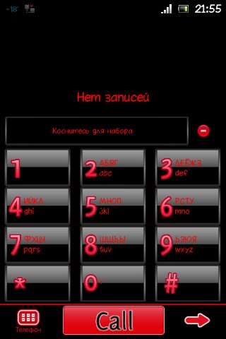 GOBlackRedTheme