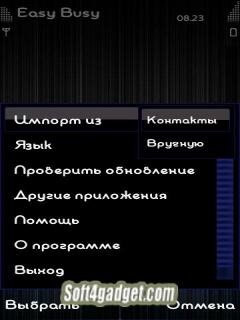 easy busy