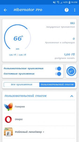 Hibernator v2.7.2 [Pro + AOSP]