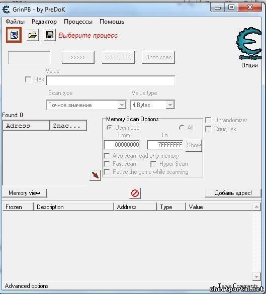 CheatEngine mod By Predok
