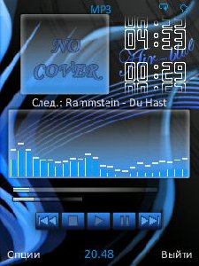 Аir-Blue