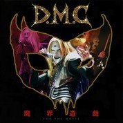 Detroit Metal City - Demon King