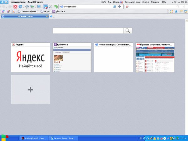 absetup