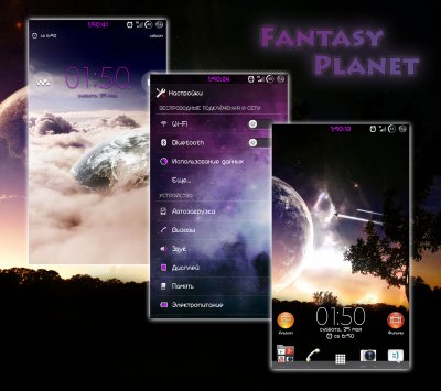 FantasyPlanetTheme