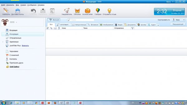 IncrediMail 2 6.10.4641