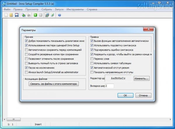 isetup-5.5.5-unicode