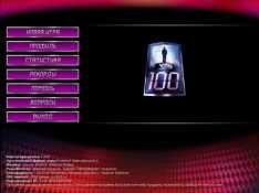 1 против 100
