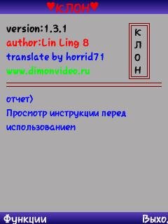 Smart Coexist v1.03(1)