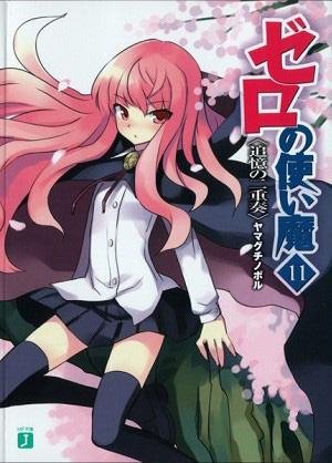 Zero no Tsukaima Volume 11