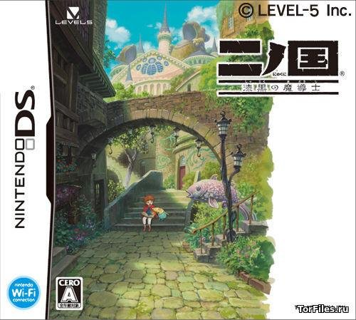 Ninokuni Rus patch 5.1.part4