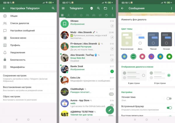 PlusMessenger-10.2.9.0-2056x-arm7