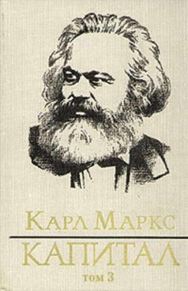 Kapital-marks